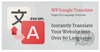 GPL WP Real Estate Pro v1.1.18 - WordPress Real Estate Plugin